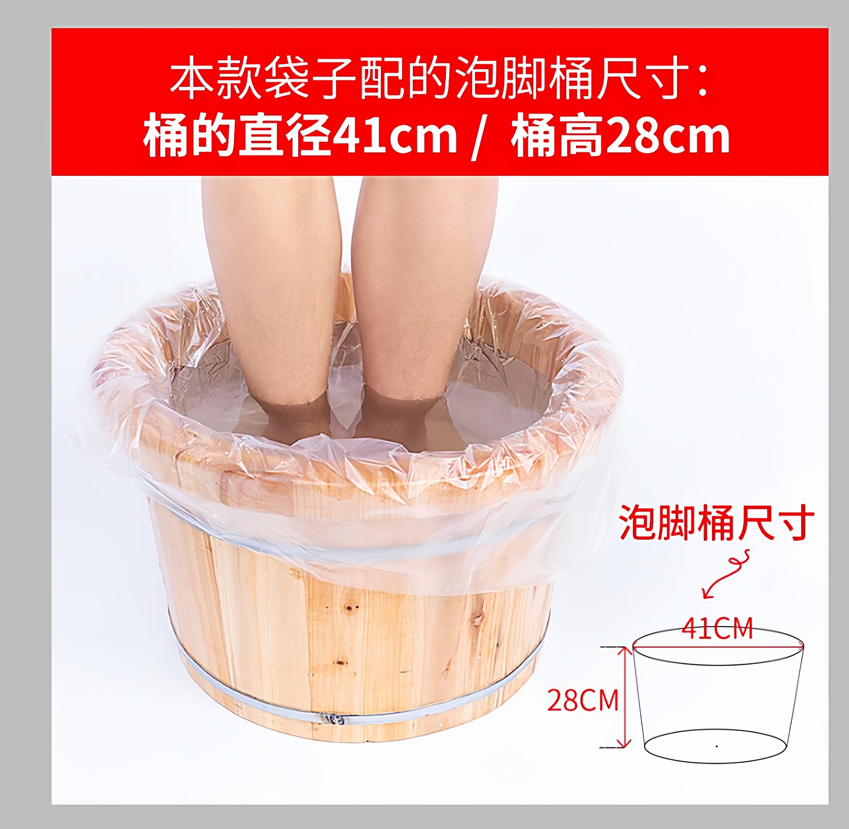 加厚可提水美容院用 一次性泡脚袋足浴袋木桶袋 足疗袋沐足塑料袋