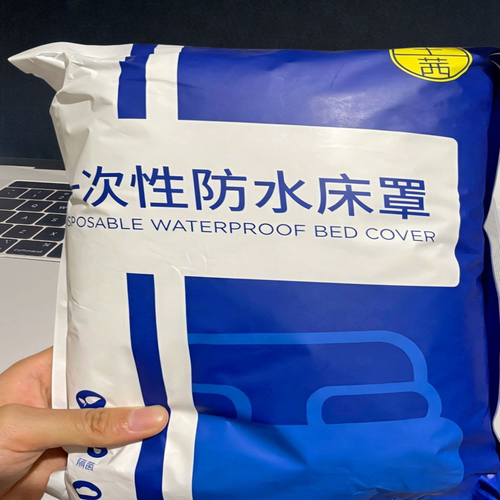 加厚一次性无纺布床罩透气防水防尘床笠新房装修养宠隔脏酒店民宿 - 封面
