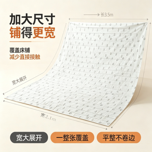 熊猫印花防水无纺布床单一次性