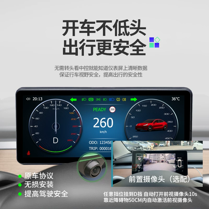 Подходит для панели приборов LCD Tesla Model3 / MODELY, установка HUD-дисплея, модификация CarPlay