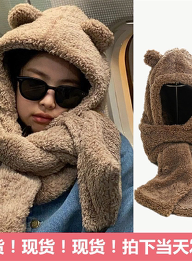 金智妮Jennie同款小熊耳朵帽子围巾一体女可爱保暖冬学生护耳围脖