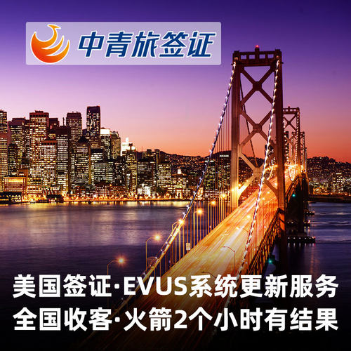全国办理 专业操作 方便快捷 上市公司