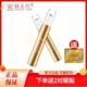 金丝玉帛眼部走珠精华露补水保湿 淡化黑眼圈干纹眼袋紧致按摩眼霜