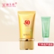 金丝玉帛美白清爽隔离防晒霜高倍50倍防护明兰本草 新日期 正品