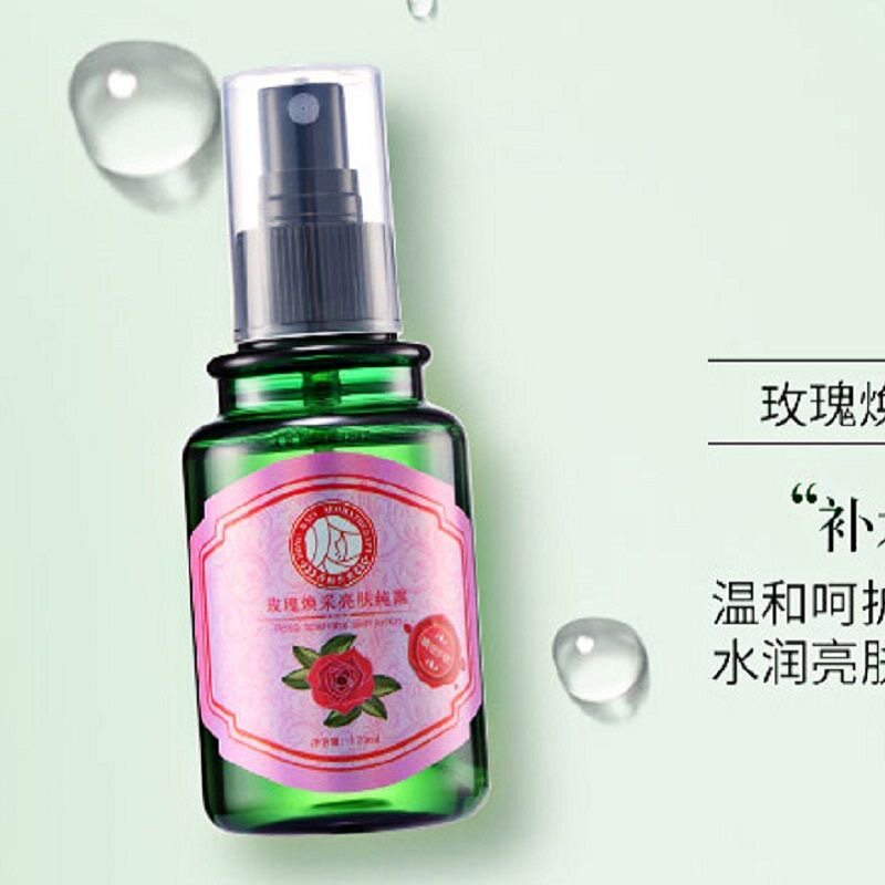 金丝玉帛香雨玫瑰焕彩亮肤纯露爽肤水补水保亮肤色