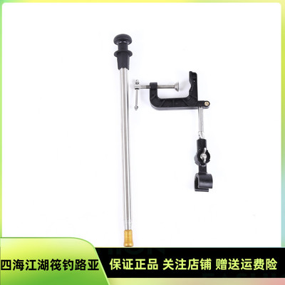 新款筏钓探鱼器固定器蜂鸟可伸缩