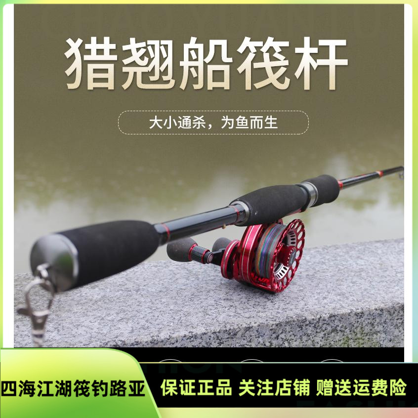 猎翘船杆1.8米船筏杆桥筏杆海筏杆串钩杆船筏竿海筏竿