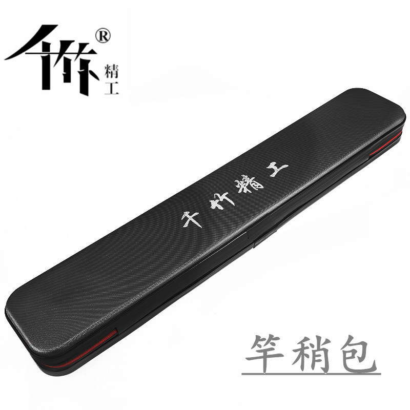 千竹竿稍盒竿稍包微铅竿装筏竿竿稍桶筏钓竿梢头筒竿稍收纳盒图片
