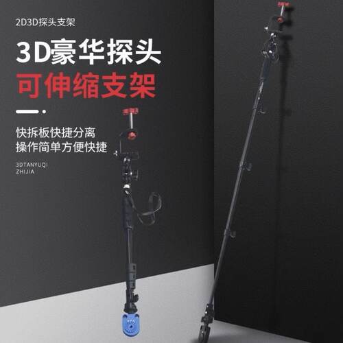 筏钓探鱼器探头支架LVS32LVS34