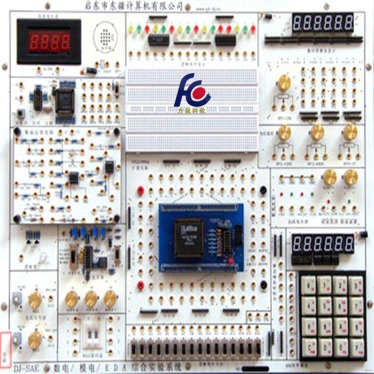 数字电路实验箱FC-SAE数电/模电/EDA综合实验系统模拟实训设备