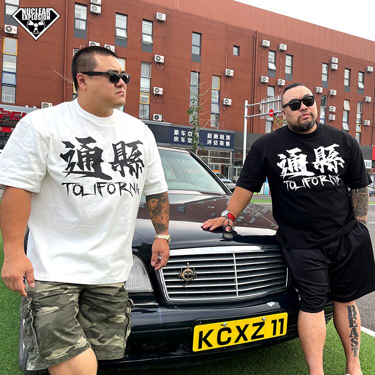 核爆炸通利福尼亚通县老OG风格重磅纯棉宽松短袖黑白情怀文化t恤