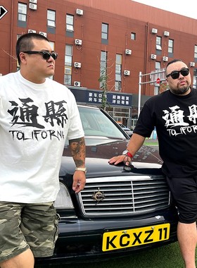 核爆炸通利福尼亚通县老OG风格重磅纯棉宽松短袖黑白情怀文化t恤