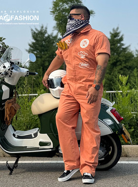 核爆炸大码套装骑行服工装连体衣