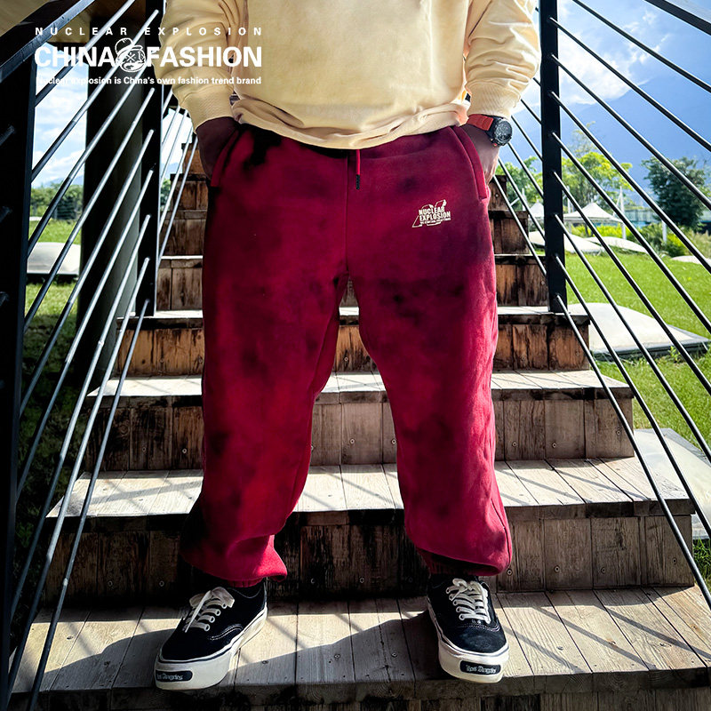 NE潮牌大码男装加绒卫裤红色蜡染垂感加大秋冬百搭休闲运动长裤男,男装,卫裤,淘宝优惠券,粉丝福利购,淘宝优惠卷