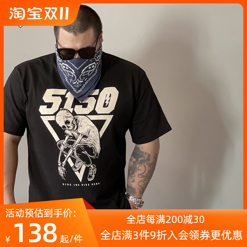 核爆炸5150系列骷髅少年夏季重磅纯棉宽松大码男士休闲短袖T恤