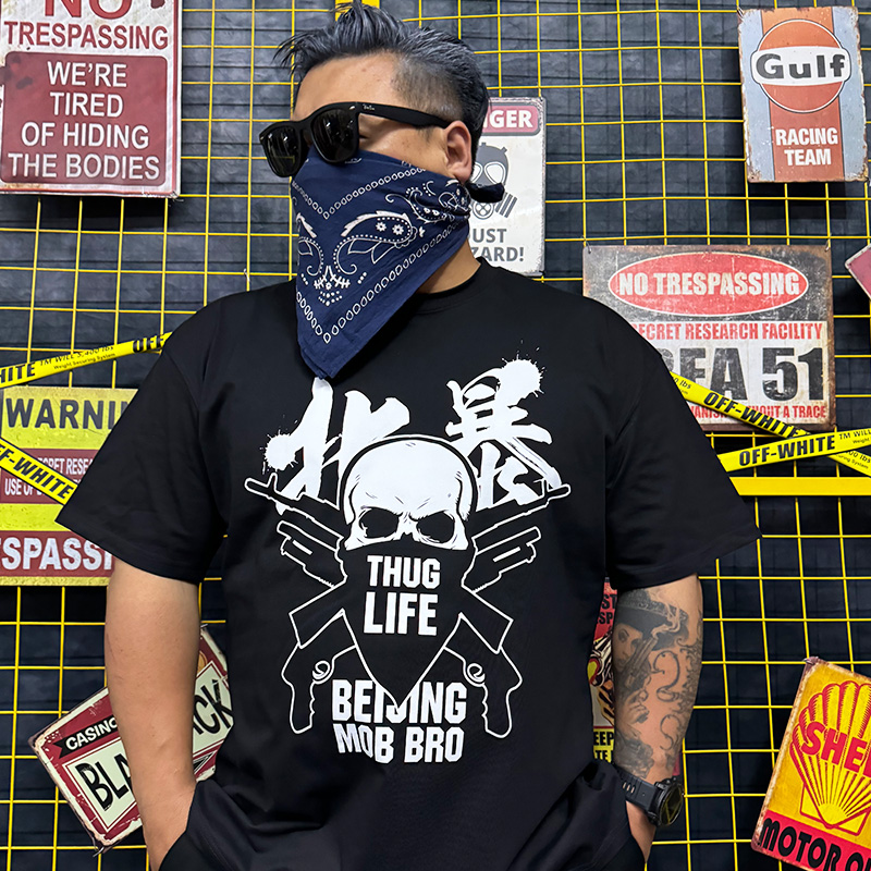 核爆炸双北合作款北暴短袖黑T恤