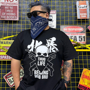 全棉短袖 男女全码 t恤 北京话事人官方正品 核爆炸×北京暴徒合作款