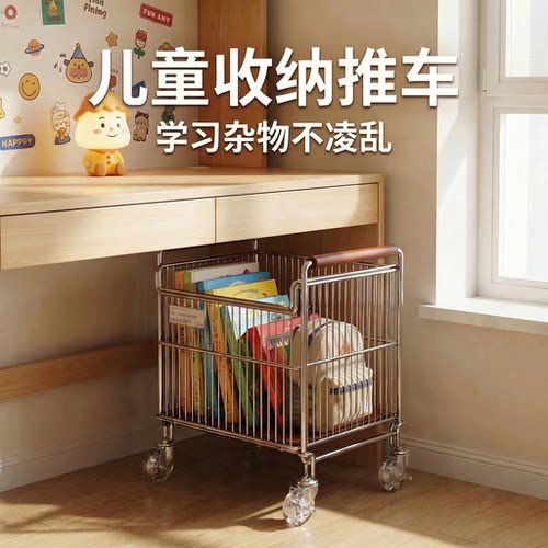 a生桌下可移动儿童书包置物架子