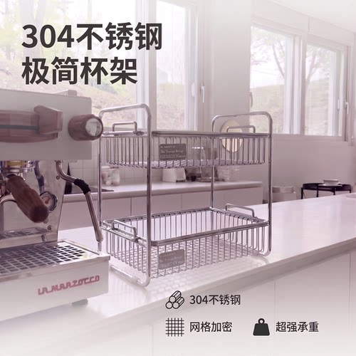 a生不锈钢双层大容量茶具收纳架
