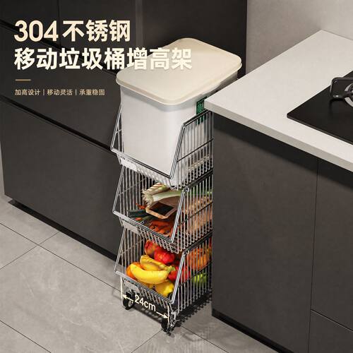 a生厨房置物架移动不锈钢垃圾架