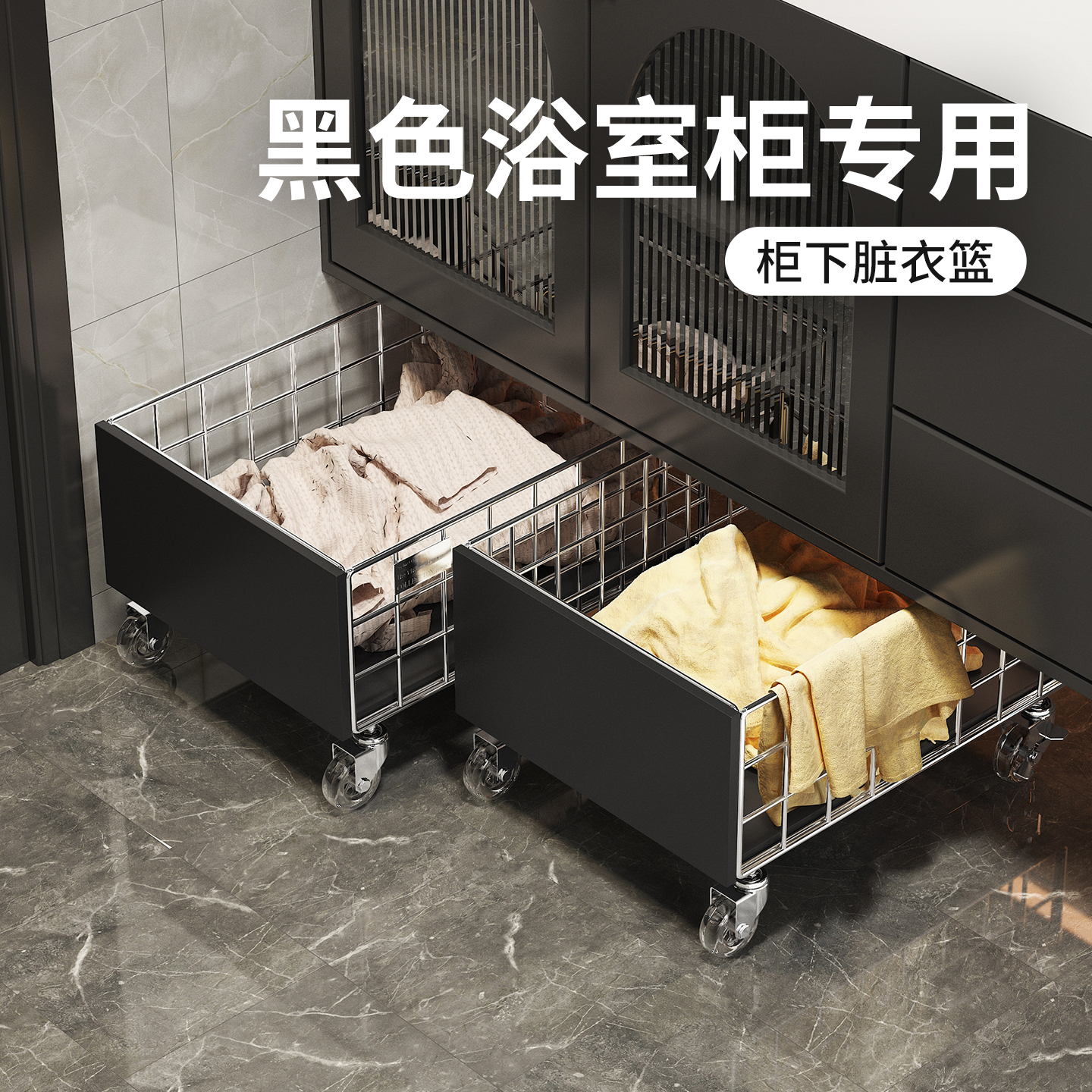 a生家用卫生间洗漱台下脏衣篓子