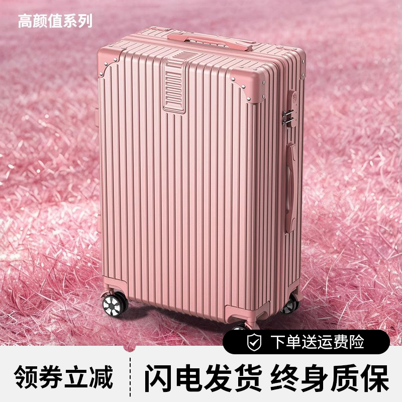 高颜值行李箱超大容量巨能装子母