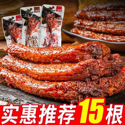 风干烤脖卤味零食小吃