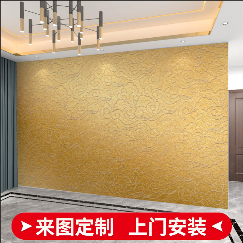 3D中式祥云图案背景墙纸花纹定制寺庙佛堂壁纸壁画装饰素食馆壁布