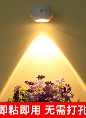 充电款射灯免接线布线免打孔家用led灯无线背景墙感应灯聚光壁灯