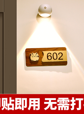 免打孔感应充电射灯墙面免接线卧室氛围壁灯入户门客厅玄关画灯