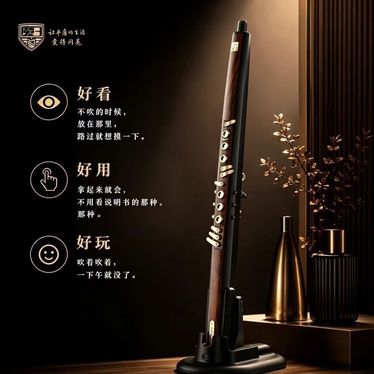 魔三电吹管新款管王智能语音电子萨克斯初学进阶专业演奏音色丰富