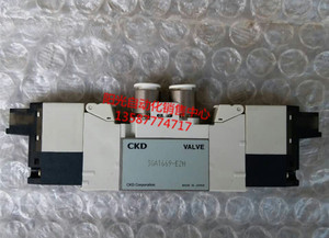 正品CKD电磁阀3GA1669-C4/C6-E2H-3，成色很新，性能包好！