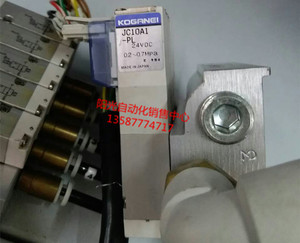 正品小金井KOGANEI电磁阀JC10A1-PL，DC24V