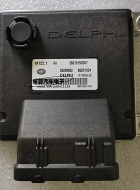 B6001534/28290892/3601015D3V7 一汽森雅汽车发动机电脑板 ECU
