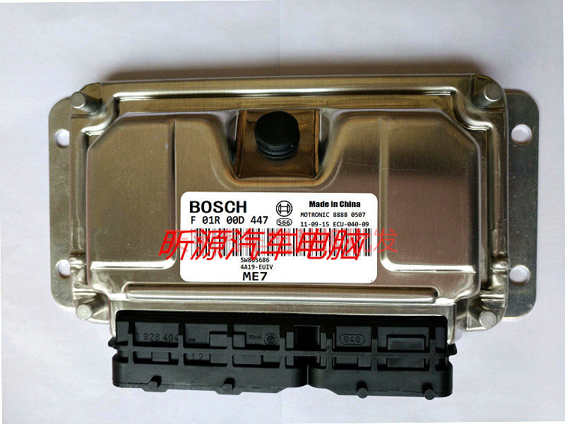 全新适用东南菱悦V3发动机电脑板ECU电路版 F01R00D447/SW805686