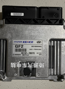 现代名图瑞纳朗动悦纳悦纳RVI30电脑板ECU 39132-2B070 MEG17.9.8
