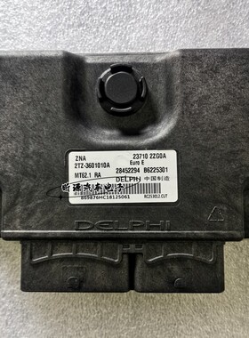 汽车发动机的电脑板28452295/B6225301/2TZ-3601010A华晨金杯ECU