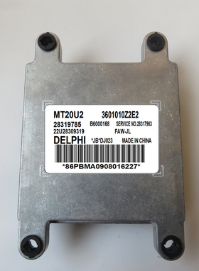 一汽佳宝发动机电脑板ECU/28319785/3601010Z2E2/MT20U2全新
