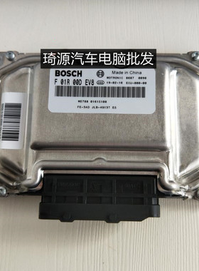 吉利帝豪CVT发动机电脑板F01R00DEV8 F01RB0DEV8/01615108/B4G13T