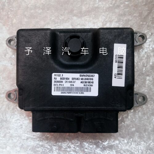 猎豹CS10 MT62.1ECU汽车发动机电脑板B6001804/28487846全新