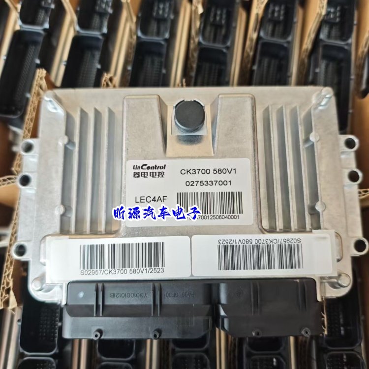 菱电电控汽车发动机电脑板ECU主板CK3700580V1 0275337001 LEC4AF,汽车零部件/养护/美容/维保,发动机总成及部件,淘宝优惠券,粉丝福利购,淘宝优惠卷
