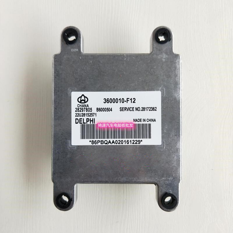 28297805 3600010-F12 全新长安汽车发动机电脑 MT20U2