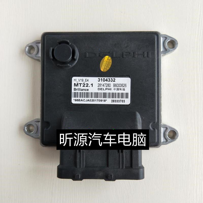 金杯海狮V19发动机电脑板 3104332/28333703/B6000626/28147280