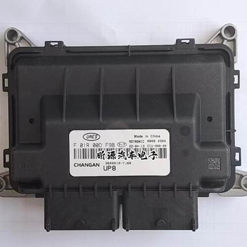 国六长安X70A电脑板ECU F01R00DF9B 3600010-YJ68 UP8/F01RB0DF9B