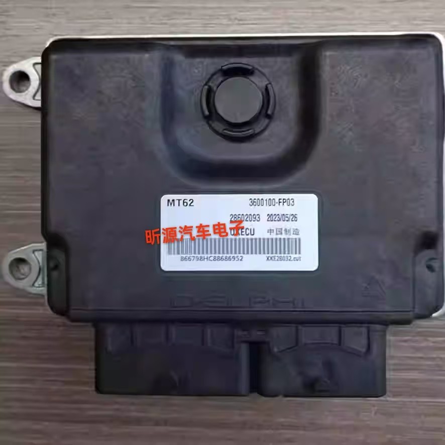 风风光330S小康C35国六ECU发动机电脑板 3600100-FP03 28602093,汽车零部件/养护/美容/维保,发动机总成及部件,淘宝优惠券,粉丝福利购,淘宝优惠卷