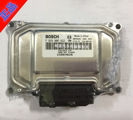 五菱宏光发动机电脑板 F01R00DX22 23883626 纯新