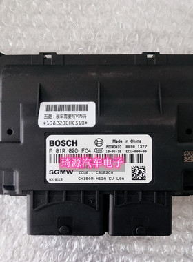 五菱发动机电脑板ECU F01R00DFC4 23921927 ECU6.1/F01RB0DFC4