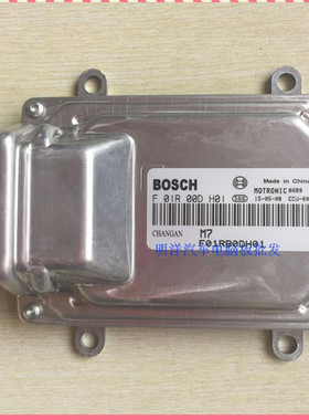 长安神骐发动机电脑板 F01R00DH01/F01RB0DH01 ECU电路板全新