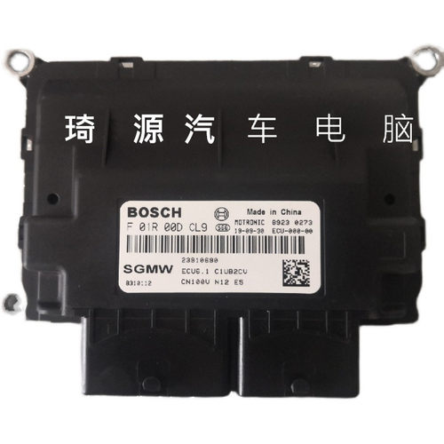 五菱荣光V N12A 国5发动机电脑板控制模块ECU23910690 F01R00DCL9