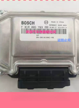 汽车发动机电脑板 ECU主板 电路板 F01R00DY63 3A-3610100C-M5